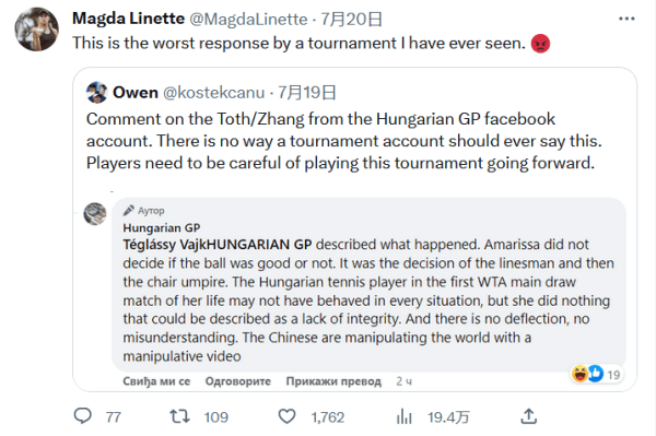 道德风貌 道德风貌