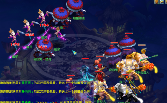 更是他篮球 更是他篮球