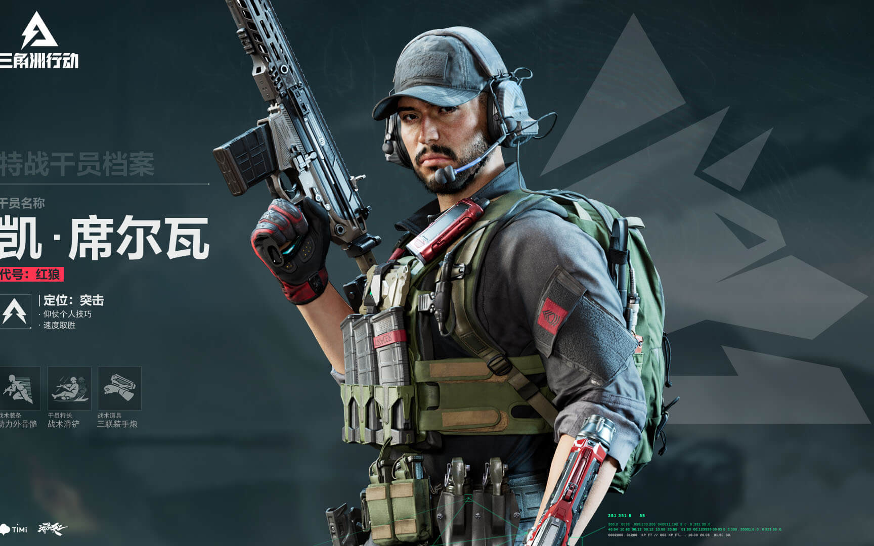 球新的内涵 球新的内涵