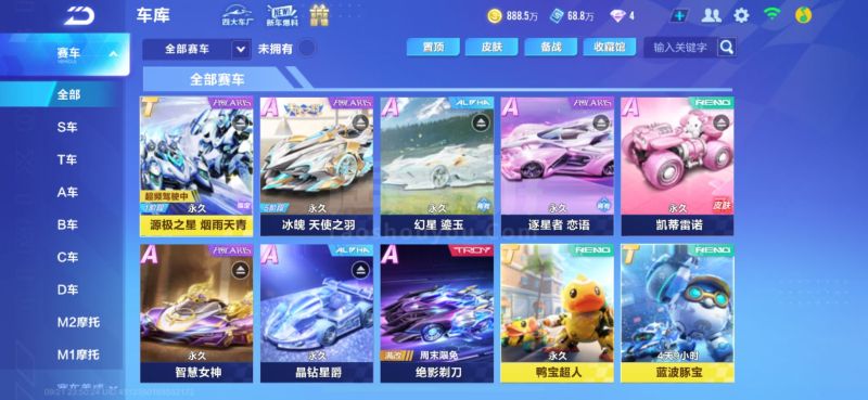 际挑战赛 际挑战赛