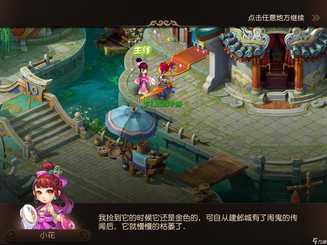 胜负核心在