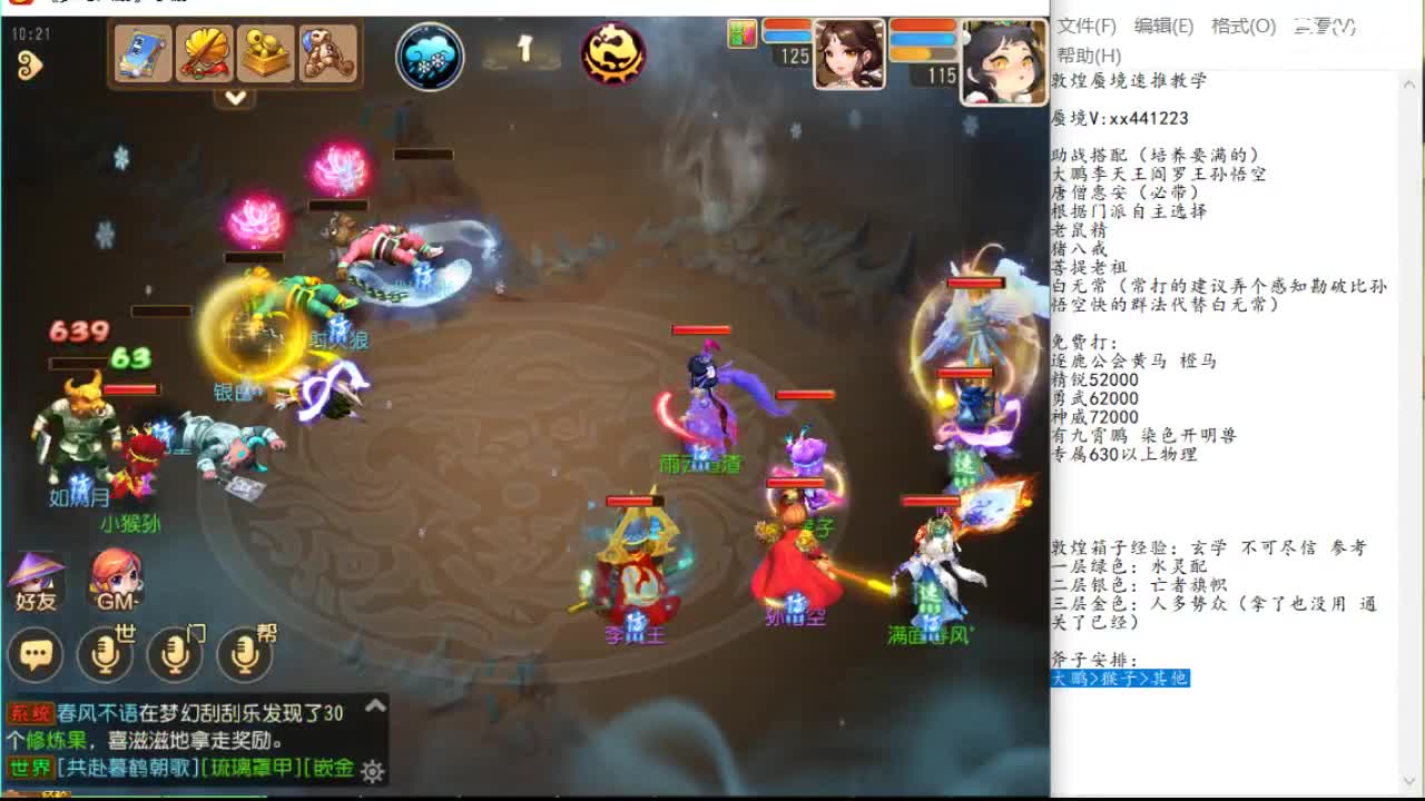 的难度确实