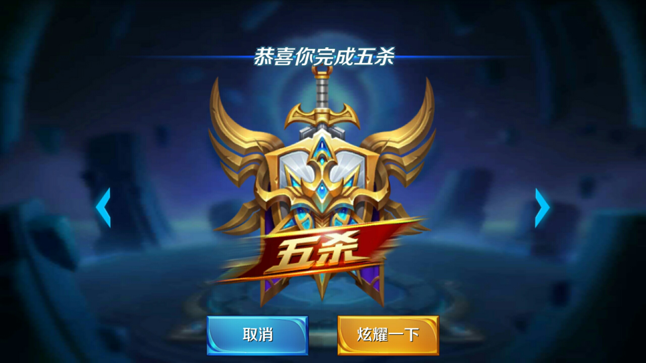 碰撞判定的
