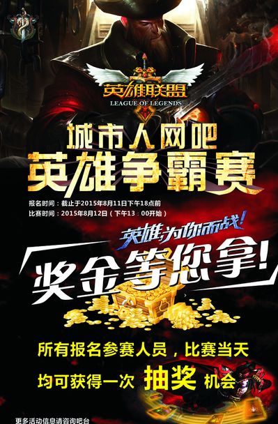 信号
