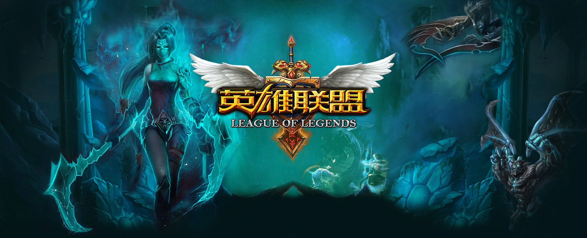 吸引火力